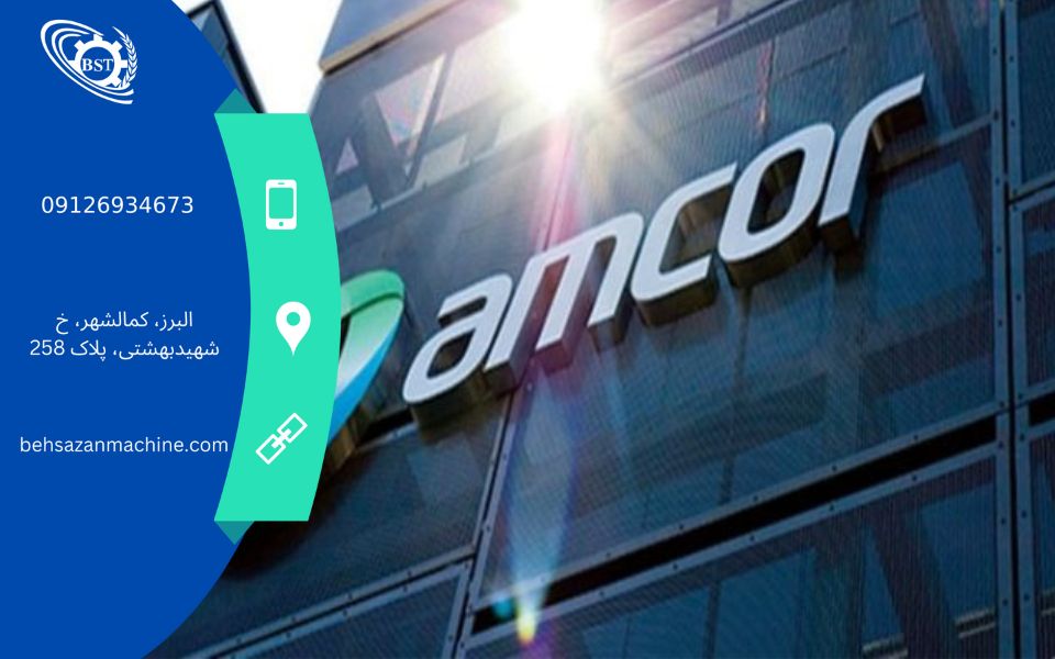 شرکت Amcor