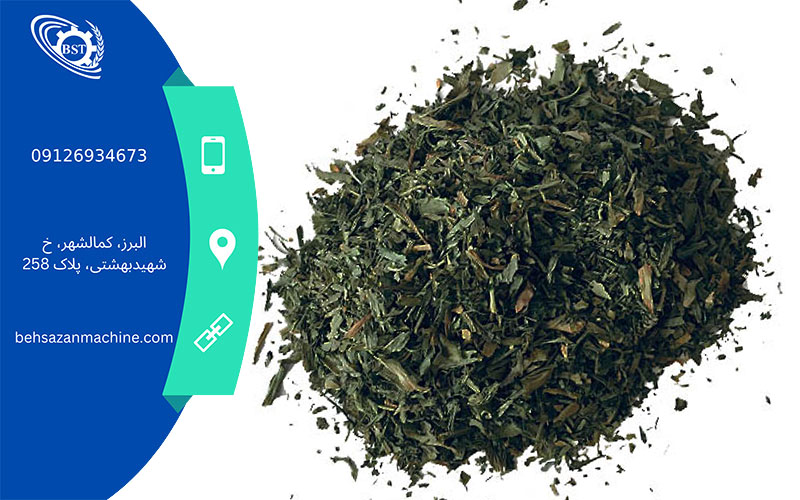 علت سیاه شدن سبزی خشک