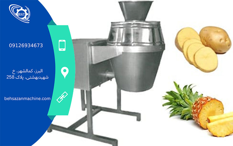 دستگاه اسلایسر صنعتی ۵۰۰۰ کیلویی