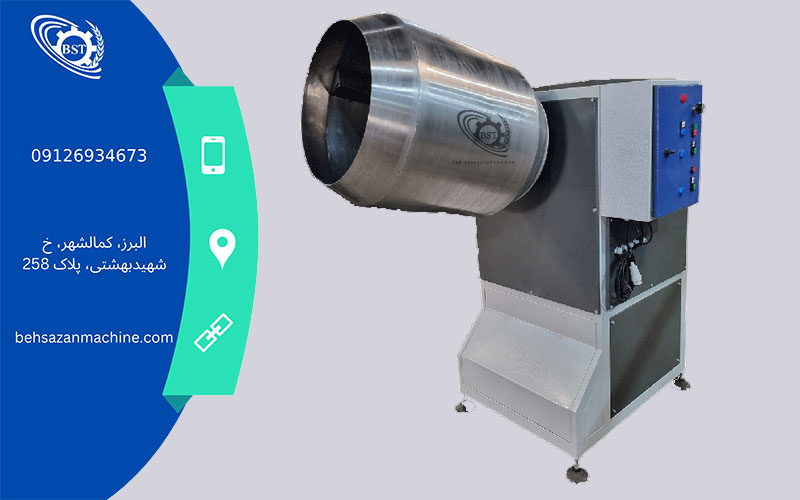 دستگاه لووک خشکبار