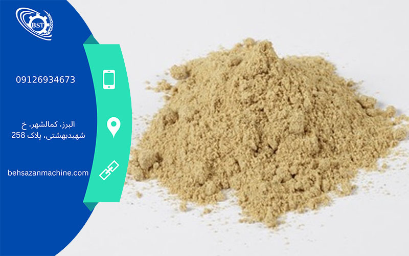 دستگاه پودر پوست پسته