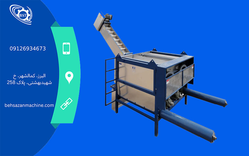 چرخ پسته پوست کنی