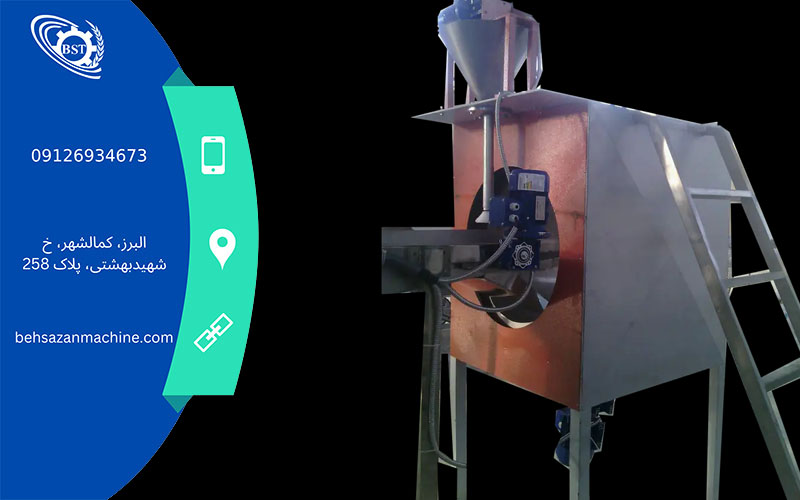 دستگاه طعم دهنده پودری