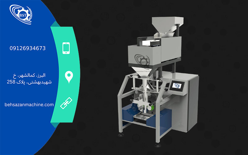 دستگاه پنوماتیک بسته بندی توزین دار